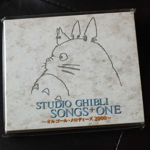 宮崎駿動畫音樂 Studio Ghibli Songs(日本版)