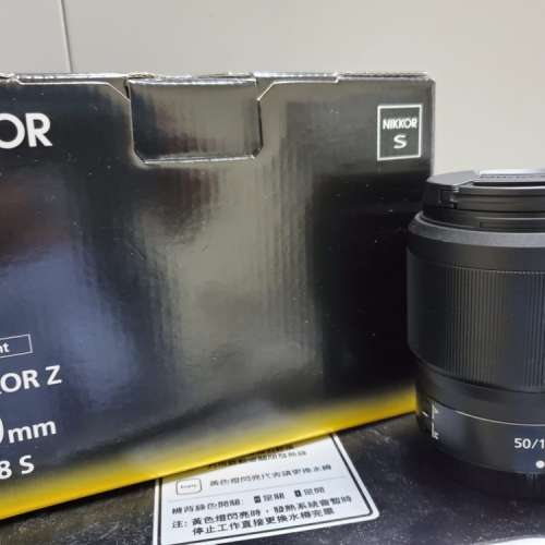 Nikon NIKKOR Z 50MM F/1.8 S FOR NIKON Z6 Z7