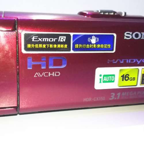 SONY HDR CX150高清攝錄機