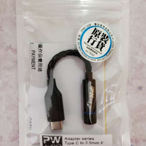 PW audio type-c to 3.5mm 轉接器 (有保養)