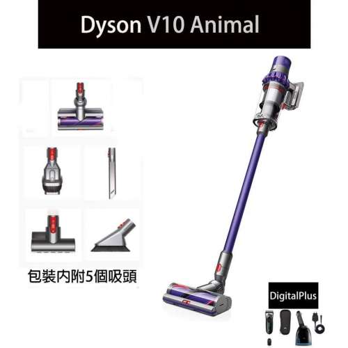 全新進口貨 Dyson V10 Animal Vacuum (5 Heads) US 電壓一樣, 2腳插頭