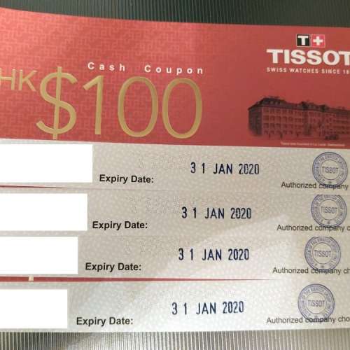 瑞士天梭表現金禮券Tissot Cash Coupon 400港元