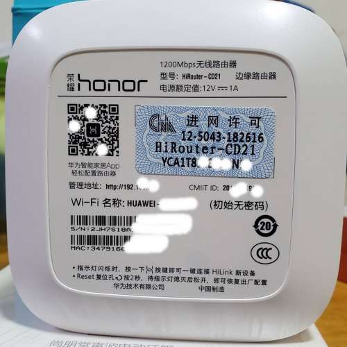 華為榮耀路由器2S