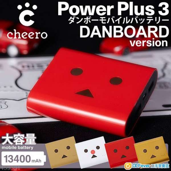 Cheero Power Plus 3 13400mAh DANBOARD  紙箱人
