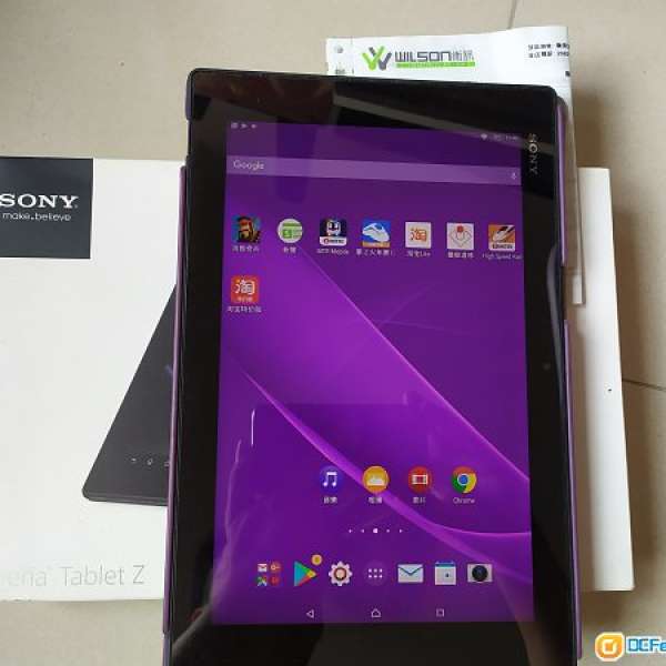 Sony Tablet Z 16G