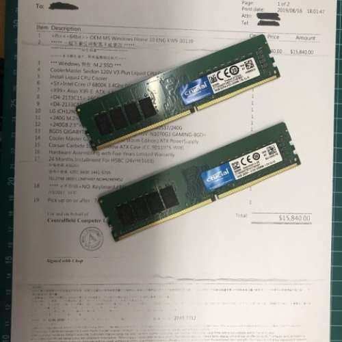 Crucial DDR4 2133MHz 32GB Kit Memory (2 x 16GB)