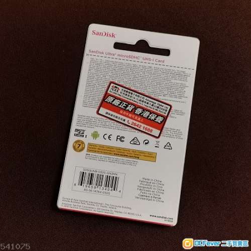 SANDISK ULTRA 32GB & 64GB CARD