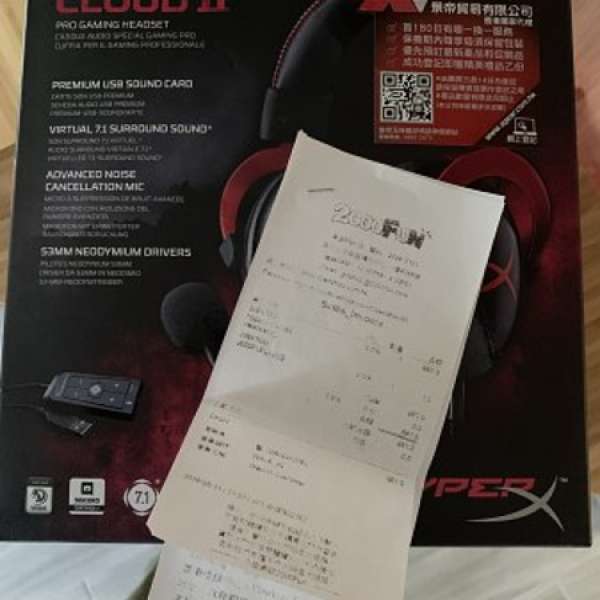 Kingston HyperX Cloud II 電競Headset