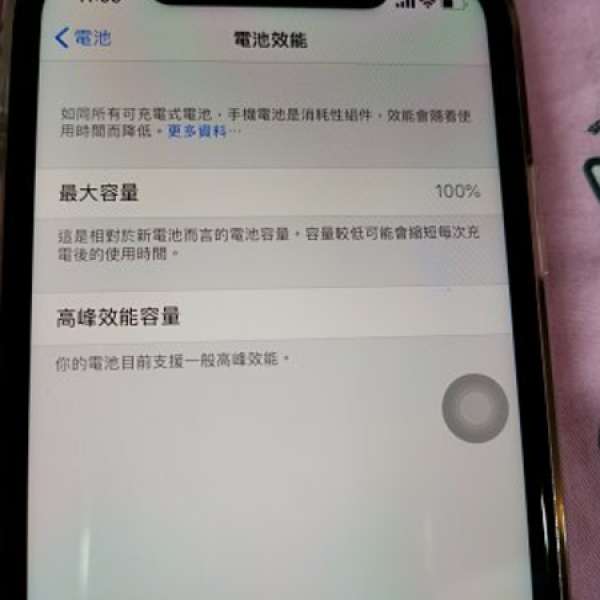 98%IPhone XR 128GB 珊瑚色