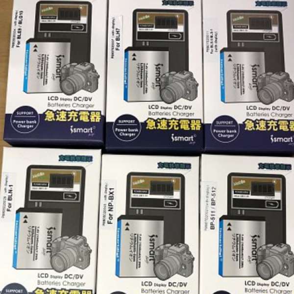 全新行貨iSmart 相機電池USB 充電器，一年保養，深水埗門市可購買, 順豐免郵或7仔自取