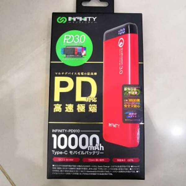 Infinity PD910 行動電源, 10000mAh, 全新未拆 行貨