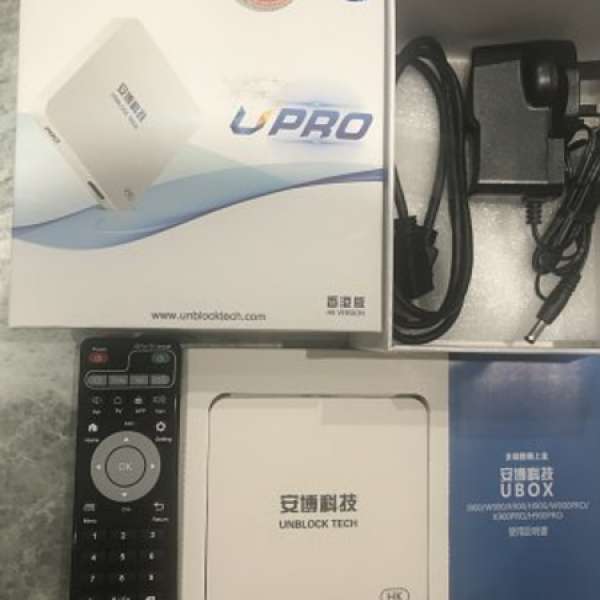 安博盒子 PRO UBOX UPRO I900 TV BOX4 4K 香港行貨 99%新