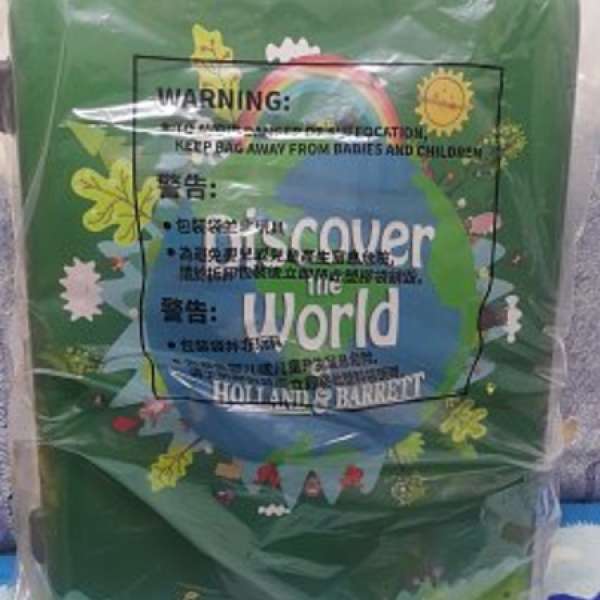 全新24"Discover world 0f H&B 旅行