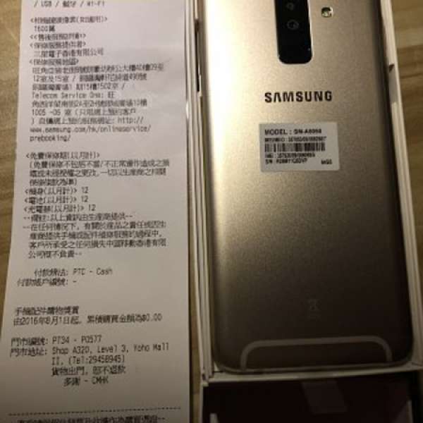 Samsung Galaxy A+ 64GB (Rose Gold)