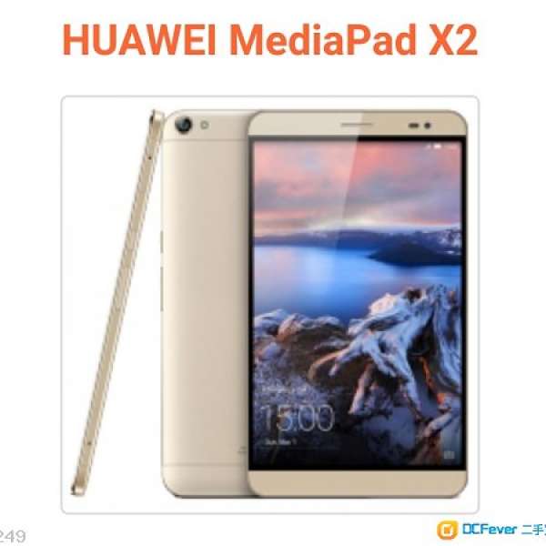 華為HUAWEI Media Pad X2 7吋 IPS