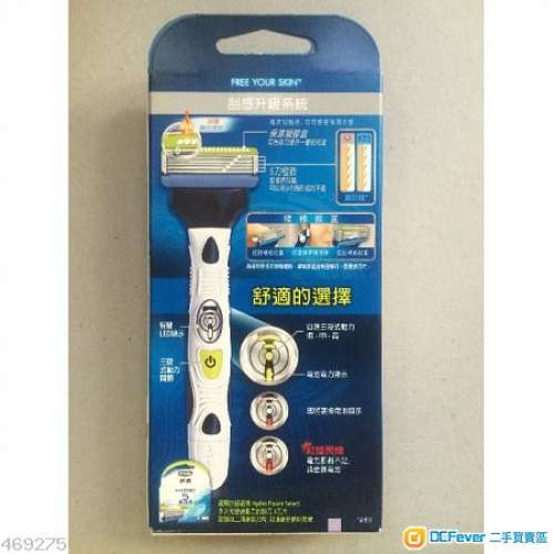 (全新) 舒適Schick HYDRO5 Power Select 變速動力剃鬚刀 (1刀片, 1電芯)
