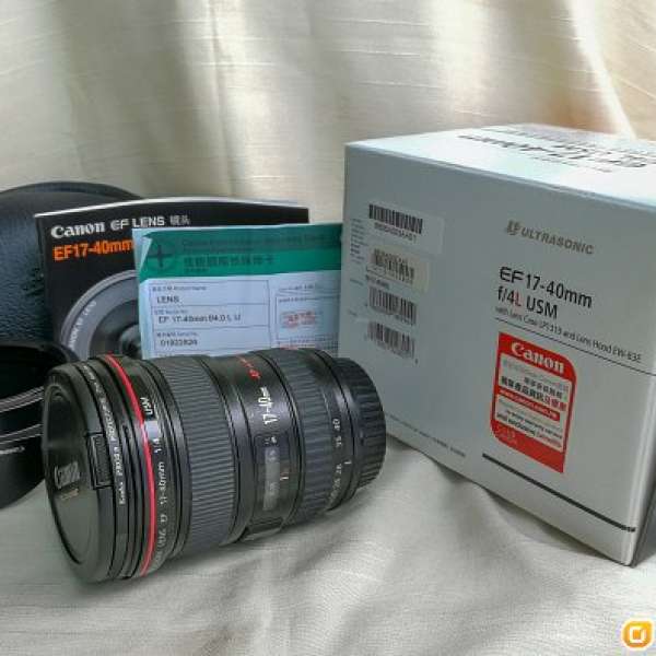 Canon EF 17-40mm f/4.0L USM