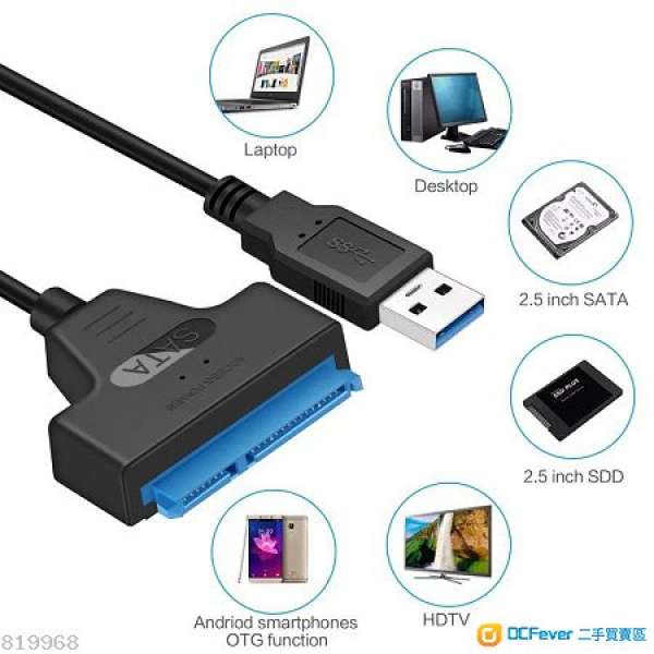 2.5 SATA /SSD TO USB 3.0 硬盤轉換器 （即插即用）