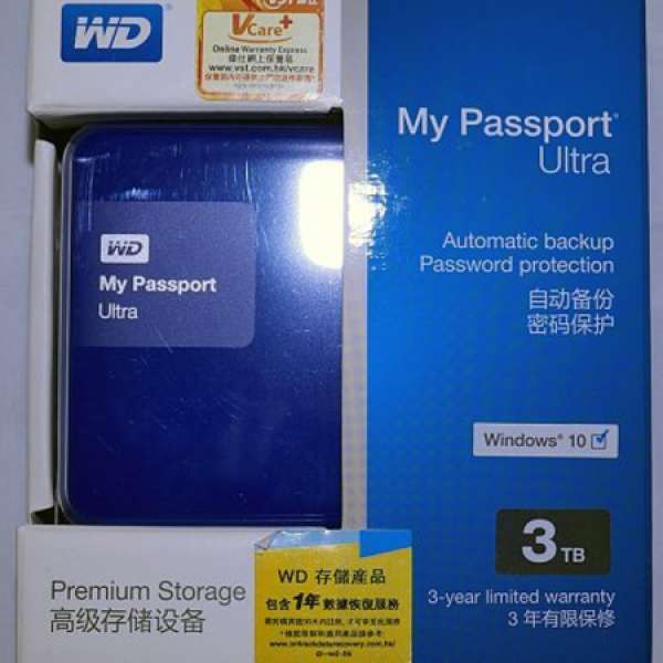 出售 WD My Passport Ultra 2.5吋 3TB USB3.0 Portable HDD
