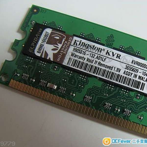 平讓 Kingston 1GB 金士頓 DDR2， Desktop 記憶體 Ram