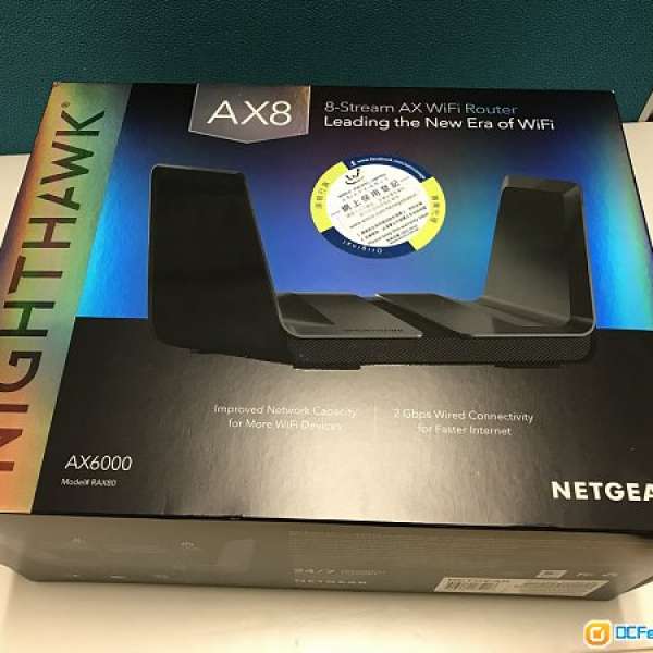 【抽獎出讓】全新港行 Netgear AX8 (AX6000) 雙頻 WiFi 6 無線路由器