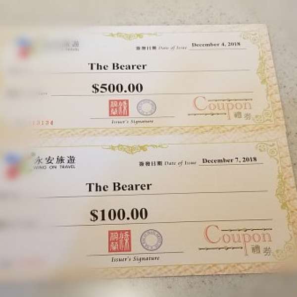 永安旅遊 旅遊禮券  Wing On Travel Cash Coupons $4000