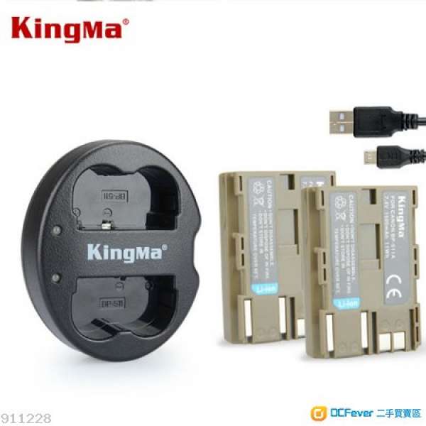 Kingma BP-511A 2 Battery With USB Charger (For Canon)