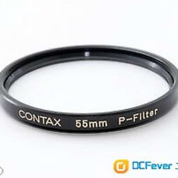原廠 Contax 55mm P-Filter