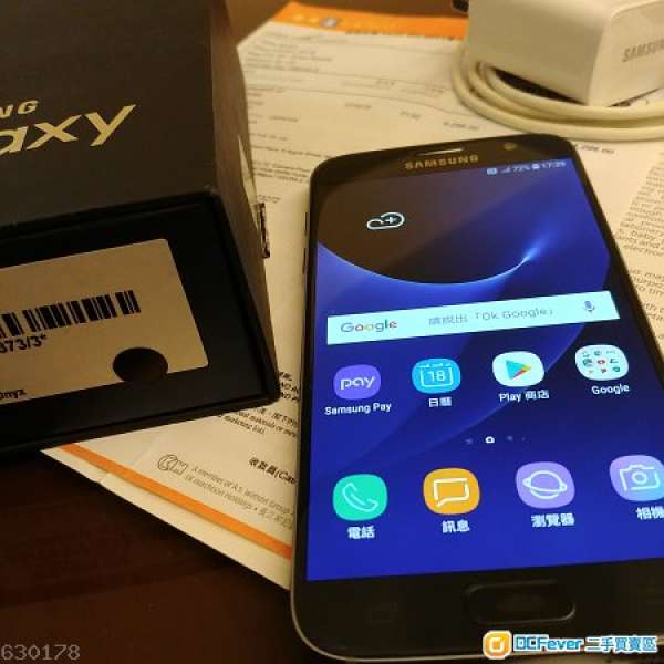 Samsung S7 香港行貨 黑色 32GB Black Onyx