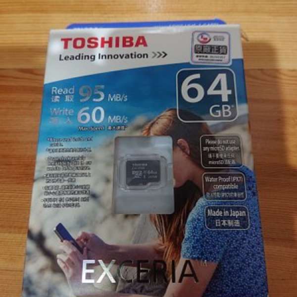 Toshiba EXCERIA 64Gb micro-sd card