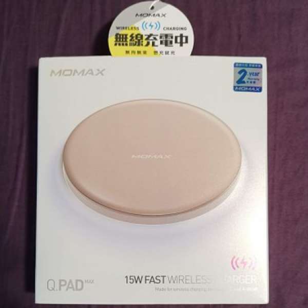 Momax Q.Pad Max 15W 無線快速充電器