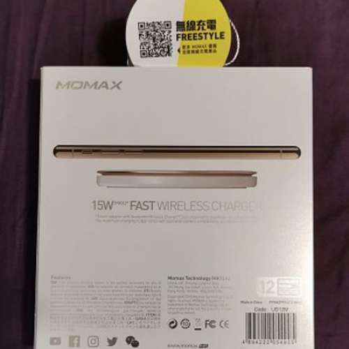 Momax Q.Pad Max 15W 無線快速充電器
