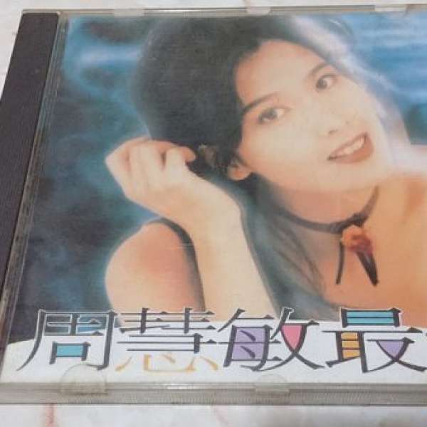 周慧敏 CD (最愛) ($30包平郵)