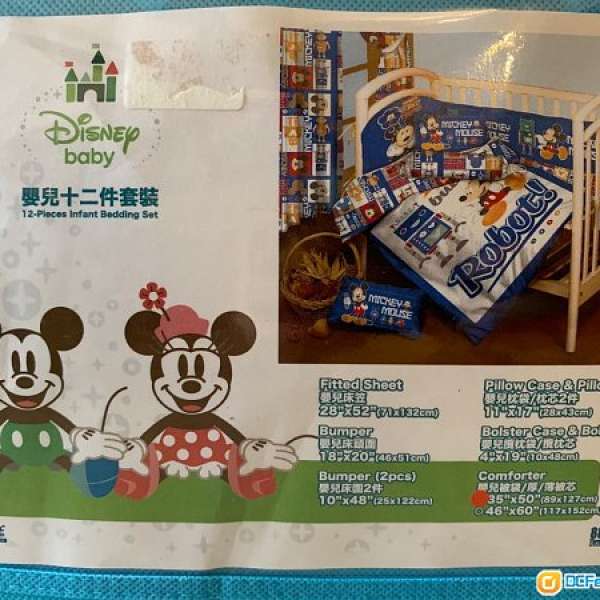 全新 - Disney Baby  米奇老鼠 12件嬰兒床單套裝