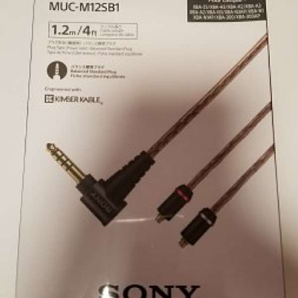 Sony MUC-M12SB1 MMCX 4.4 平衡線 全新未開