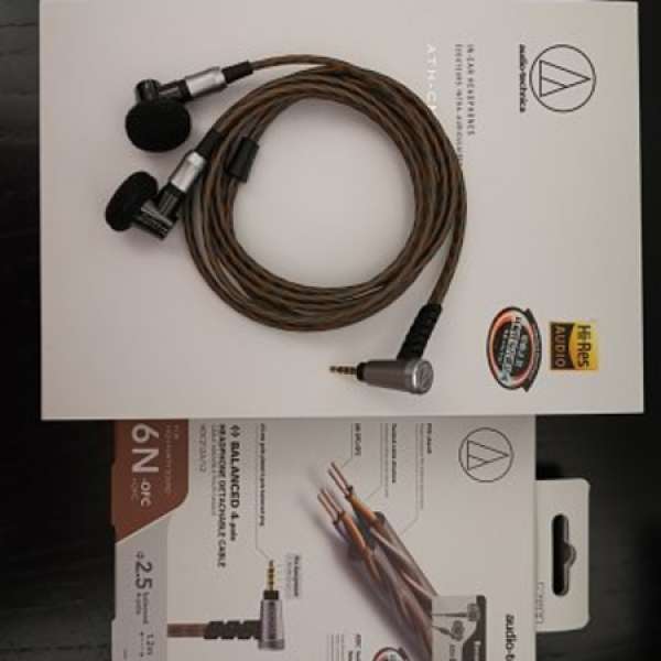 Audio Technica ATH-CM2000Ti + HDC212A/1.2 2.5mm Cable