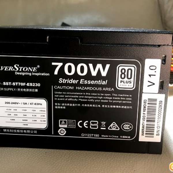 SilverStone ST70F 700W 火牛