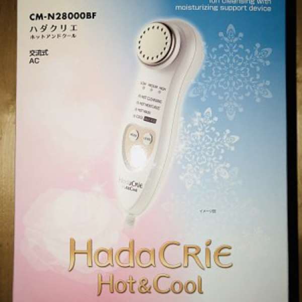 Hitachi hada crie hot&cool ion cleansing ac 版