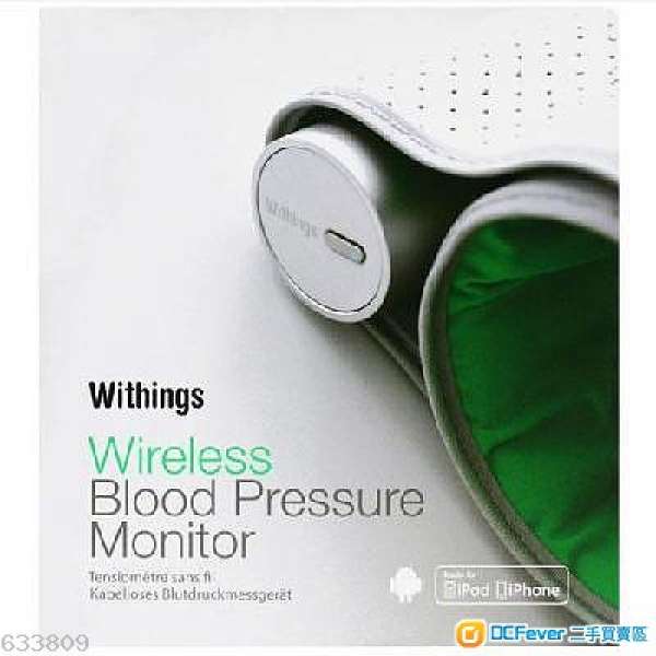 Withings Wireless Blood Pressure Monitor 無線血壓計