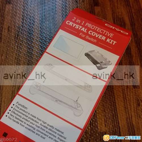 (100%全新) switch 保護機套 底套 底膠 保護主機 nintendo switch 套 機套