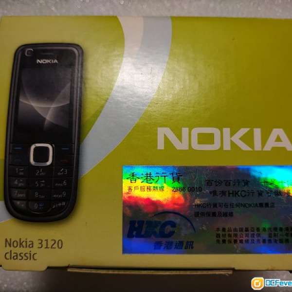Nokia 3120 Classic 經典直立3G 手機 (原廠配件齊全)