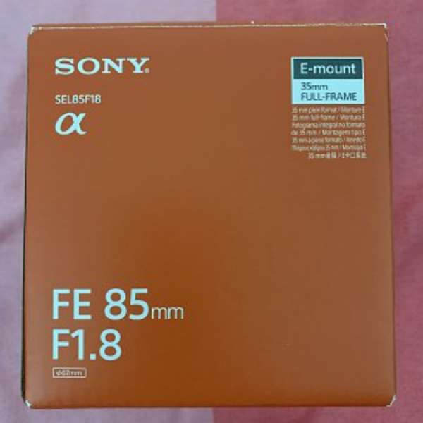 行貨Sony FE85 f1.8有單有盒（注意內文)