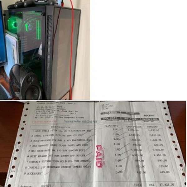 賣4月22號匯訊買的打機電腦 (不散賣)