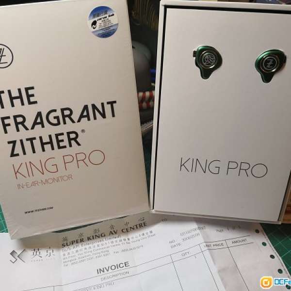 TZF King Pro(綠色)