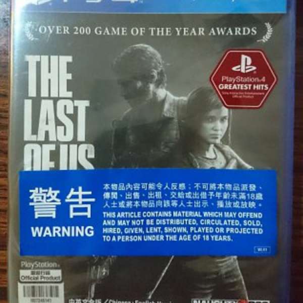 PS4 The Last Of Us - remastered 最後生還者 - 重製版 (全新) (中/英文版)