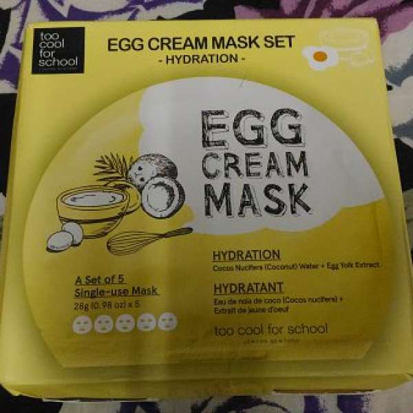 TOO COOL FOR SCHOOL -- Egg Cream Mask -- 100% new