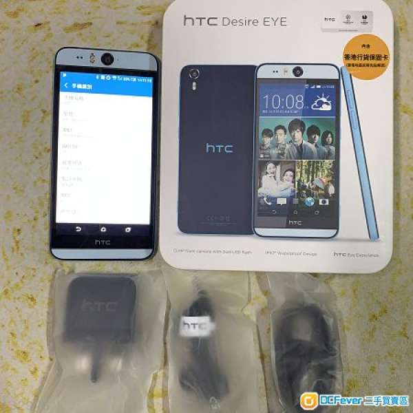 HTC Desire EYE 16GB (後備機勁新淨）