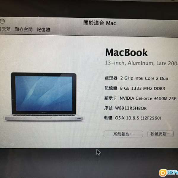 MacBook 13 2008 year