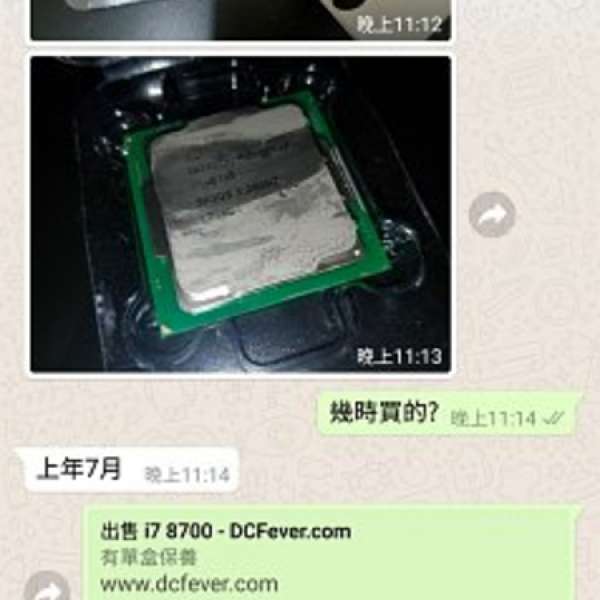 假CPU又出現了, 請各師兄留意.