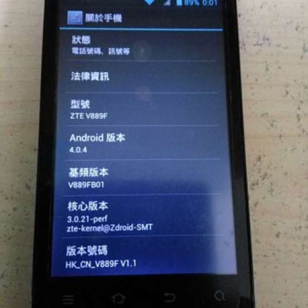 ZTE V889F